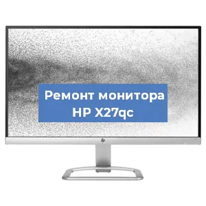 Замена конденсаторов на мониторе HP X27qc в Санкт-Петербурге